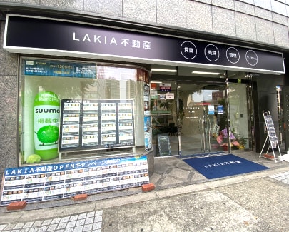 LAKIA不動産 天王寺本店